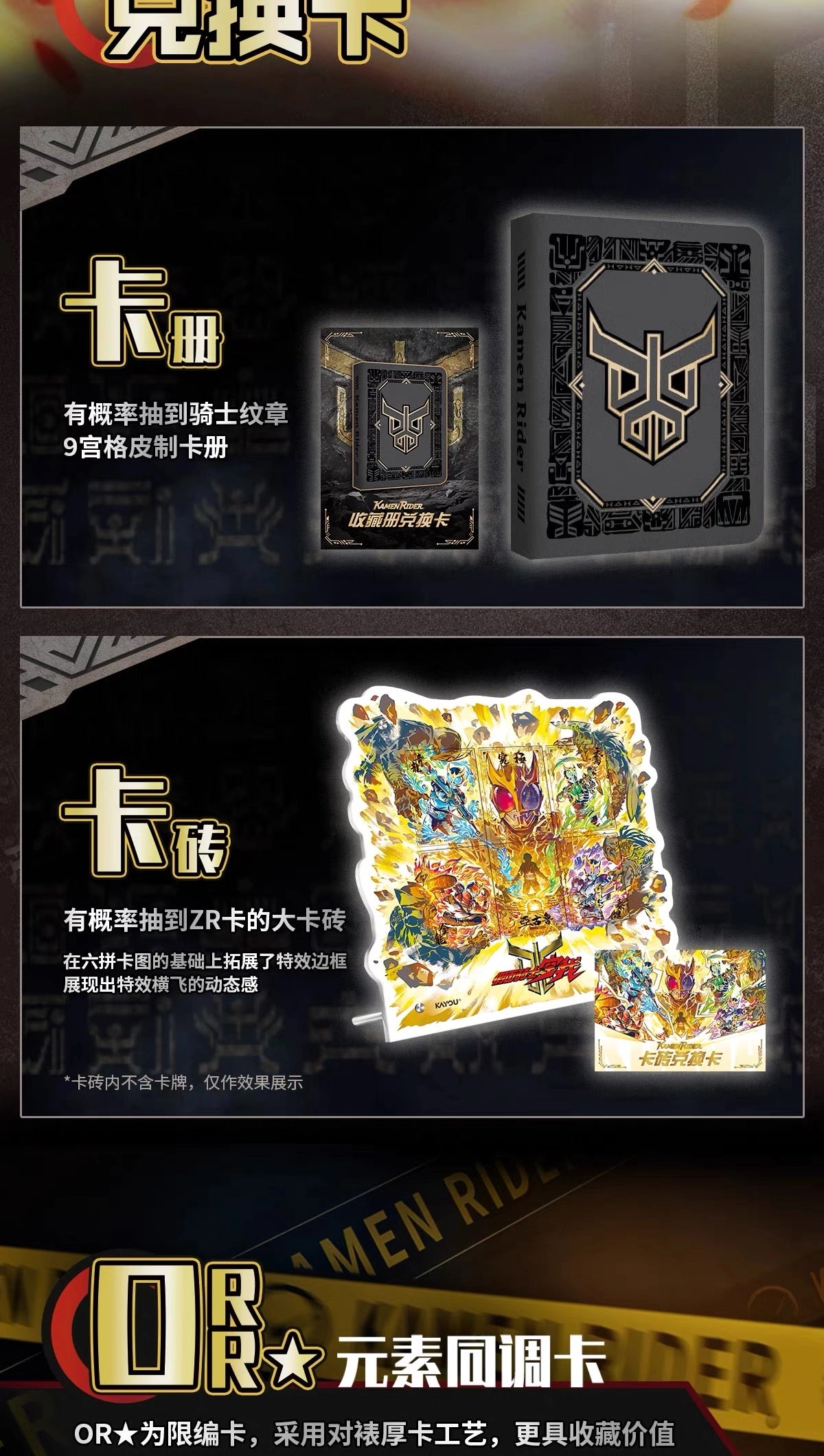 仮面ライダー クウガ トレーディングカード 騎士編年史 クウガ篇2000 カードBOX