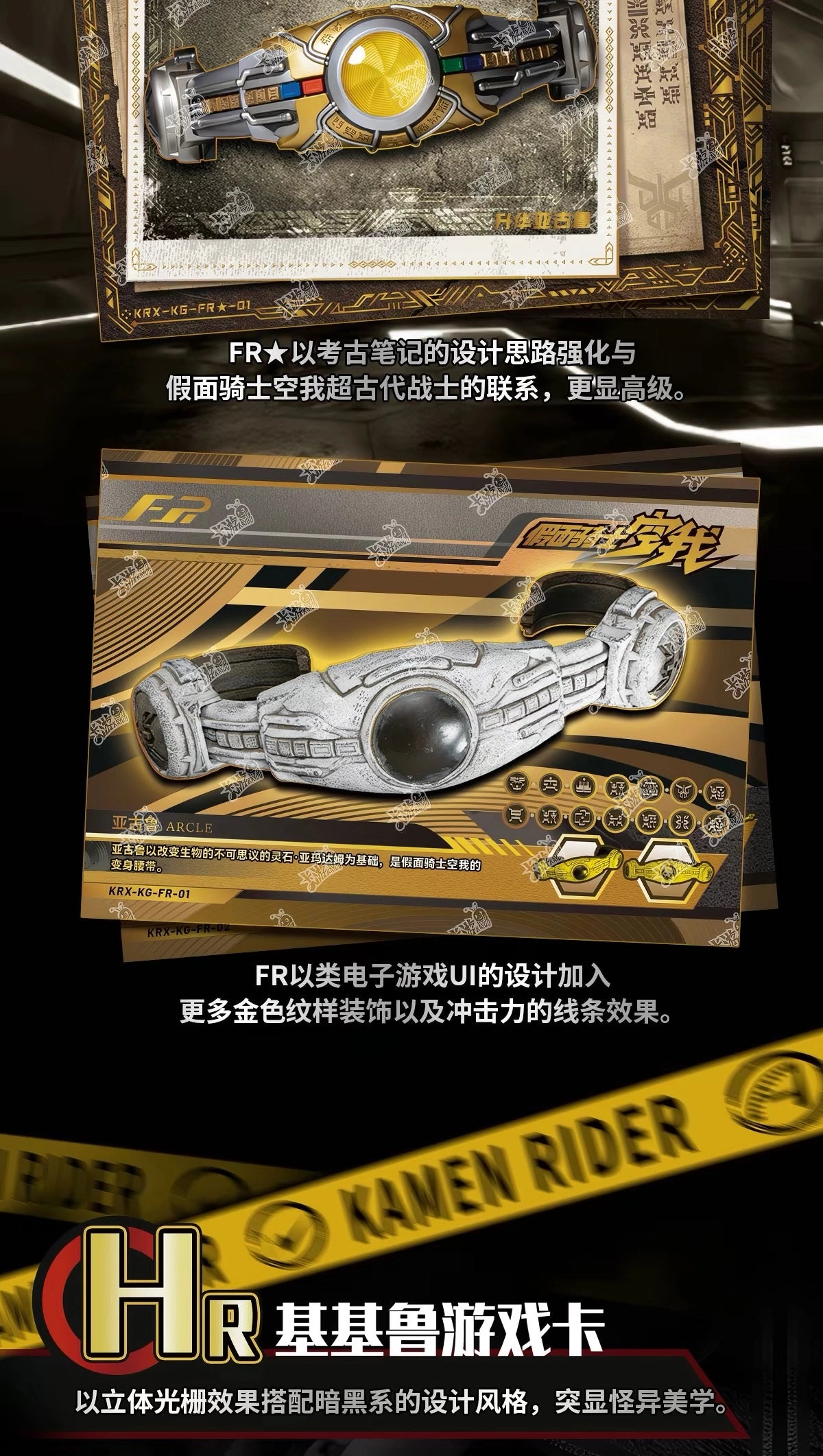 仮面ライダー クウガ トレーディングカード 騎士編年史 クウガ篇2000 カードBOX
