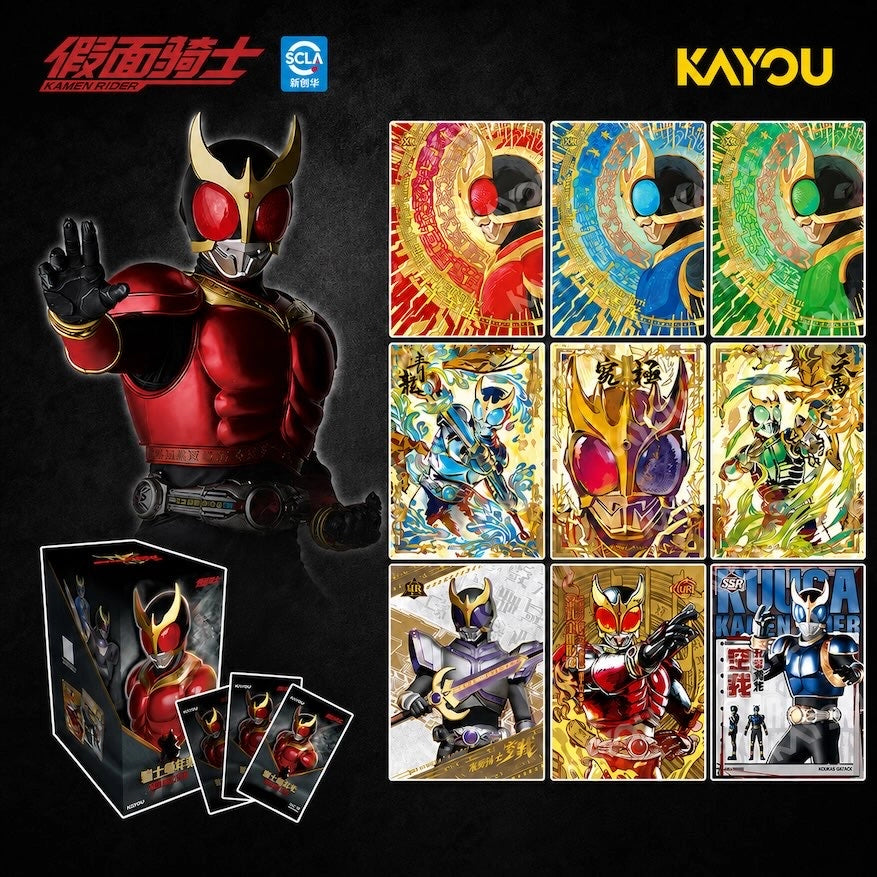 仮面ライダー クウガ トレーディングカード 騎士編年史 クウガ篇2000 KAYOU 商品BOXと収録カードラインナップ