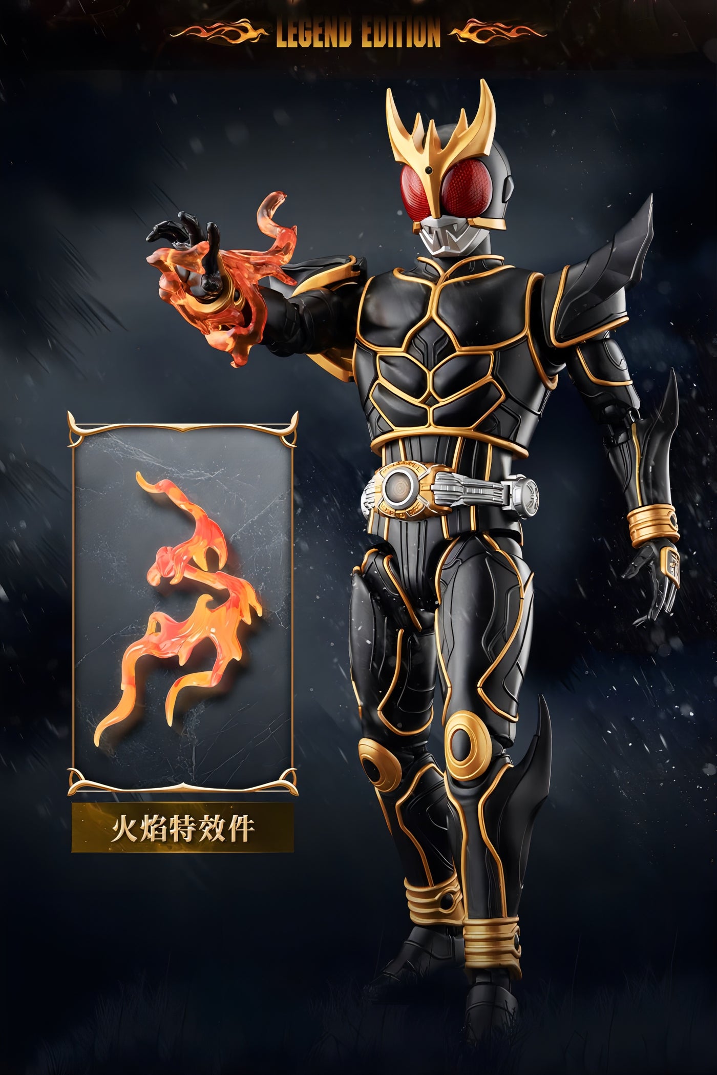 仮面ライダークウガ 究極形態 アクションフィギュア LEGEND EDITION