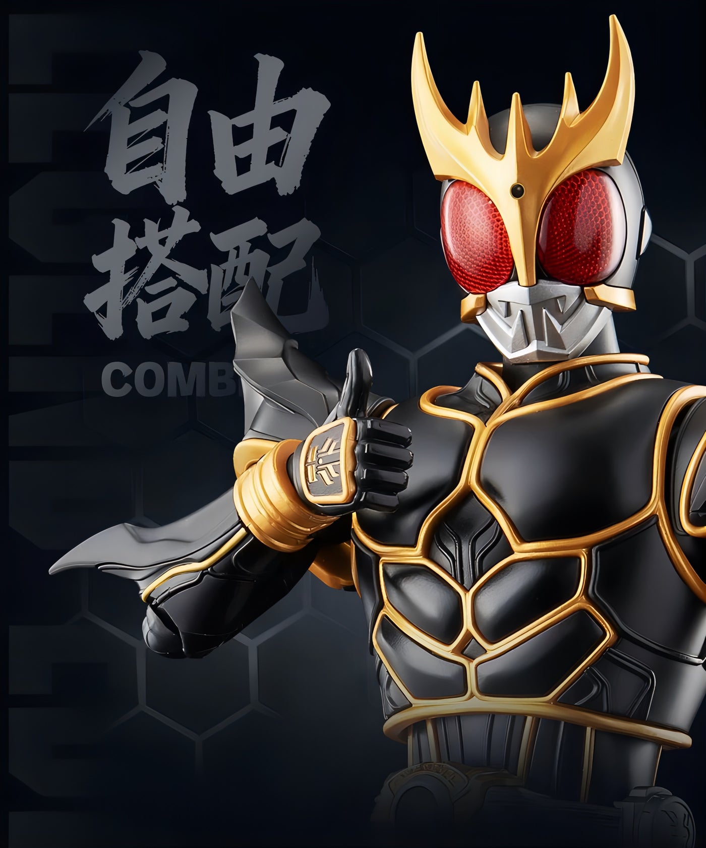仮面ライダークウガ 究極形態 アクションフィギュア LEGEND EDITION