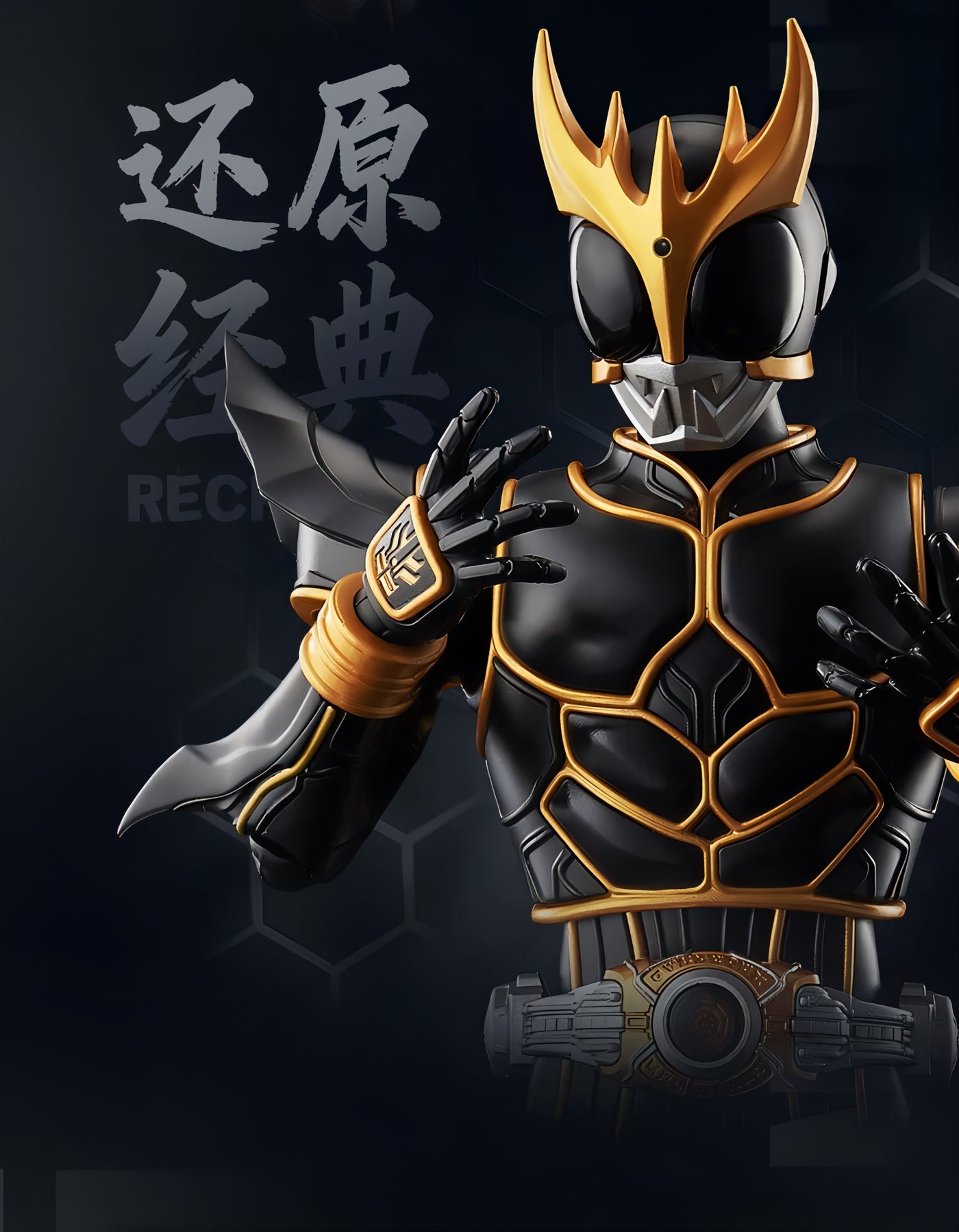 仮面ライダークウガ 究極形態 アクションフィギュア LEGEND EDITION