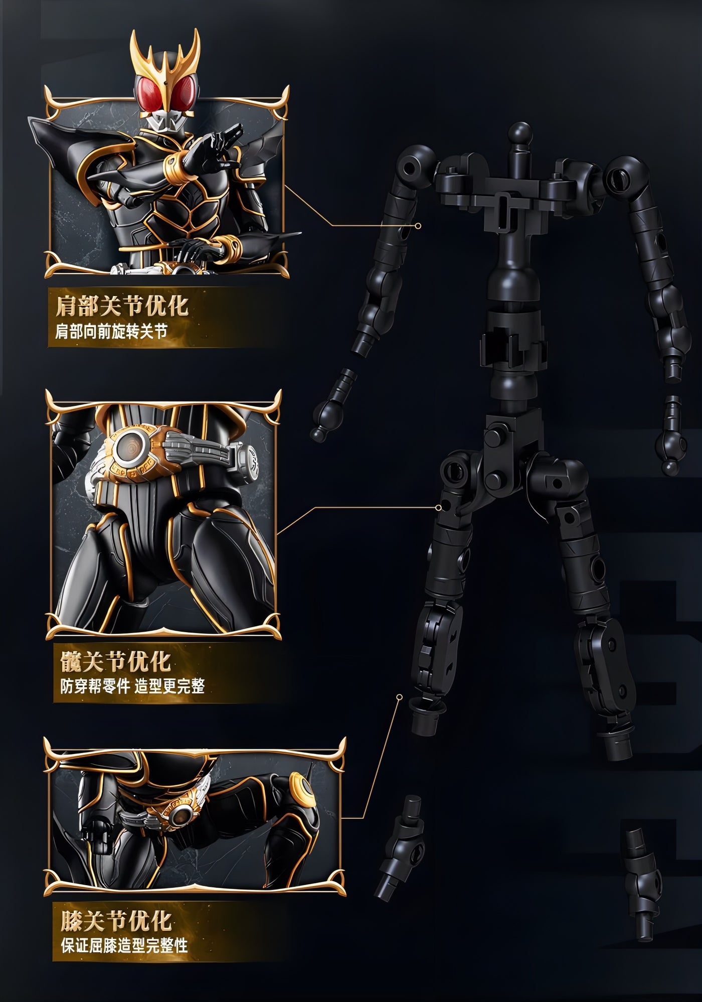仮面ライダークウガ 究極形態 アクションフィギュア LEGEND EDITION