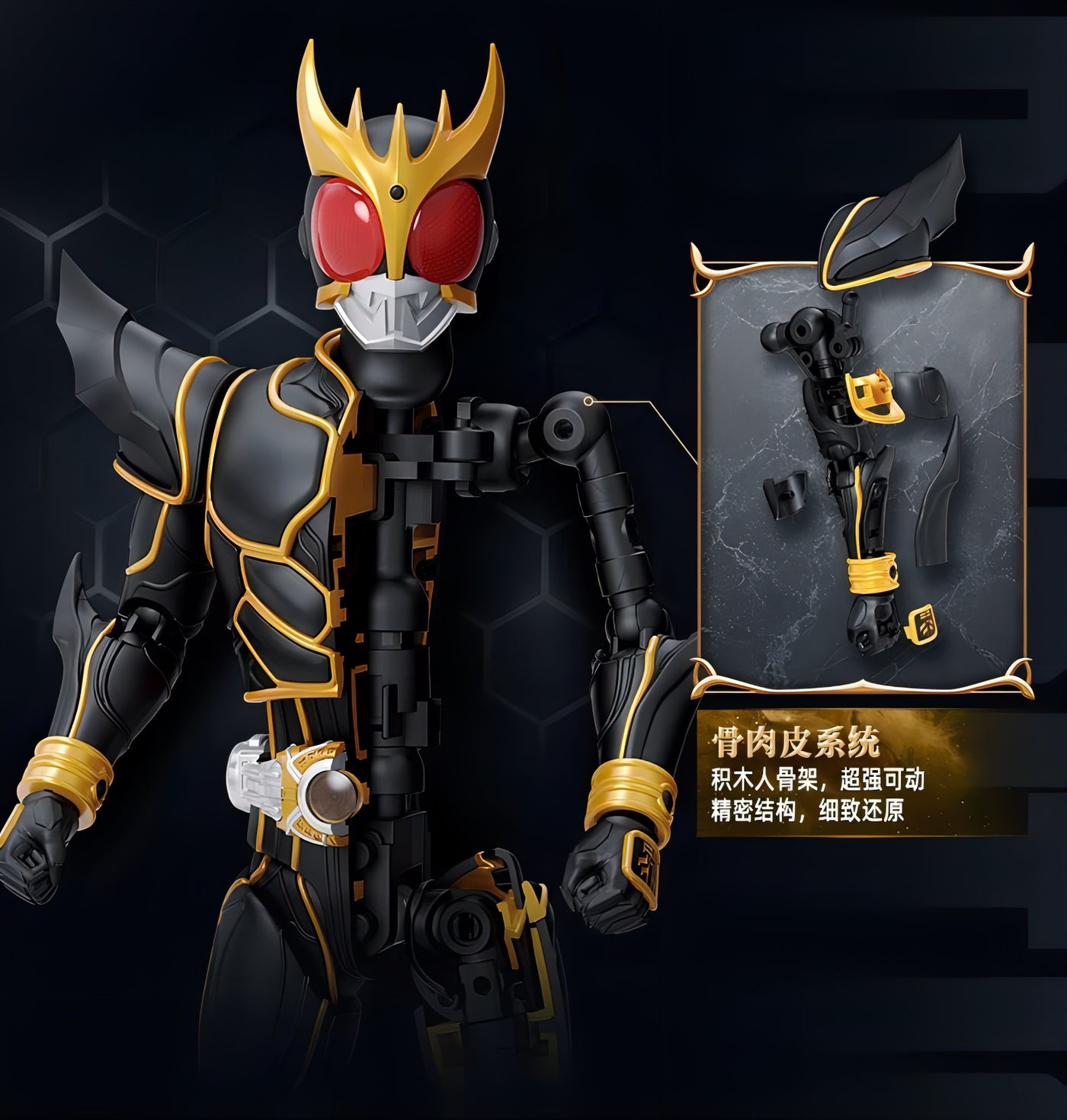 仮面ライダークウガ 究極形態 アクションフィギュア LEGEND EDITION