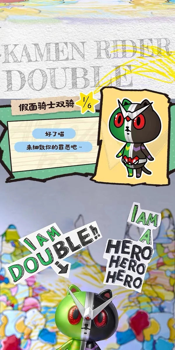 仮面ライダー ソフビフィギュア ArtVerse BAKETAN BLOG Vol.1 ブラインドボックス