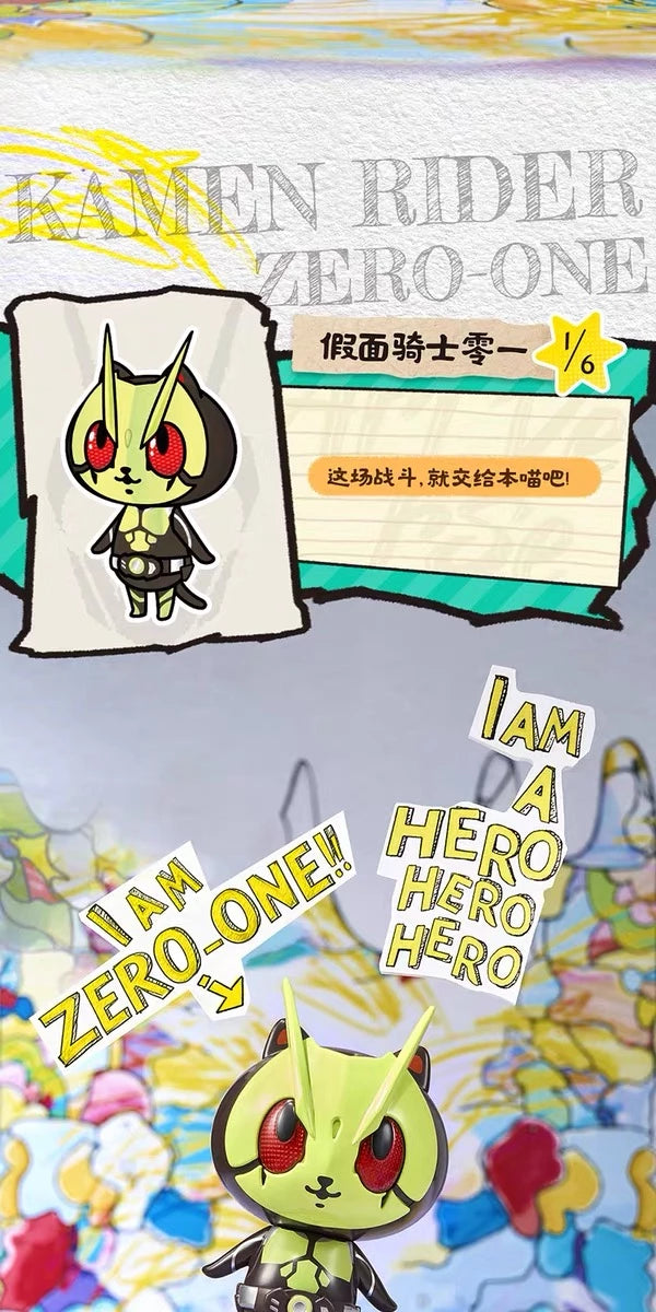 仮面ライダー ソフビフィギュア ArtVerse BAKETAN BLOG Vol.1 ブラインドボックス