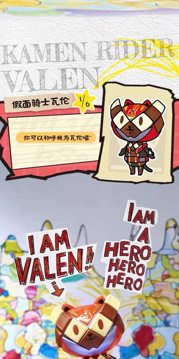 仮面ライダー ソフビフィギュア ArtVerse BAKETAN BLOG Vol.1 ブラインドボックス