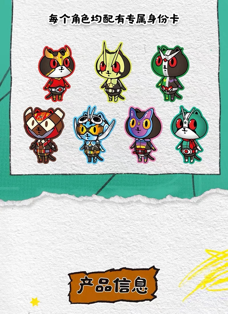 仮面ライダー ソフビフィギュア ArtVerse BAKETAN BLOG Vol.1 ブラインドボックス