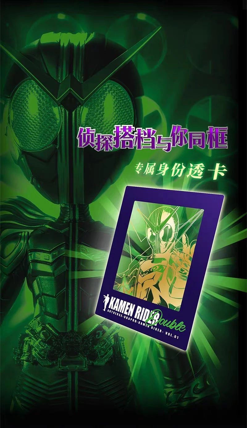 仮面ライダーW ソフビフィギュア サイクロンジョーカー Artverse OKAPRO Vol.1
