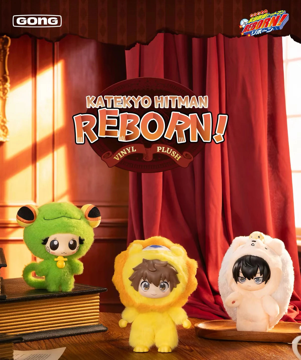 家庭教師ヒットマンREBORN! ソフぬい VINYL PLUSH