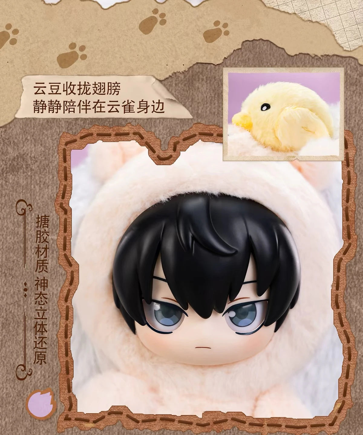 家庭教師ヒットマンREBORN! ソフぬい VINYL PLUSH