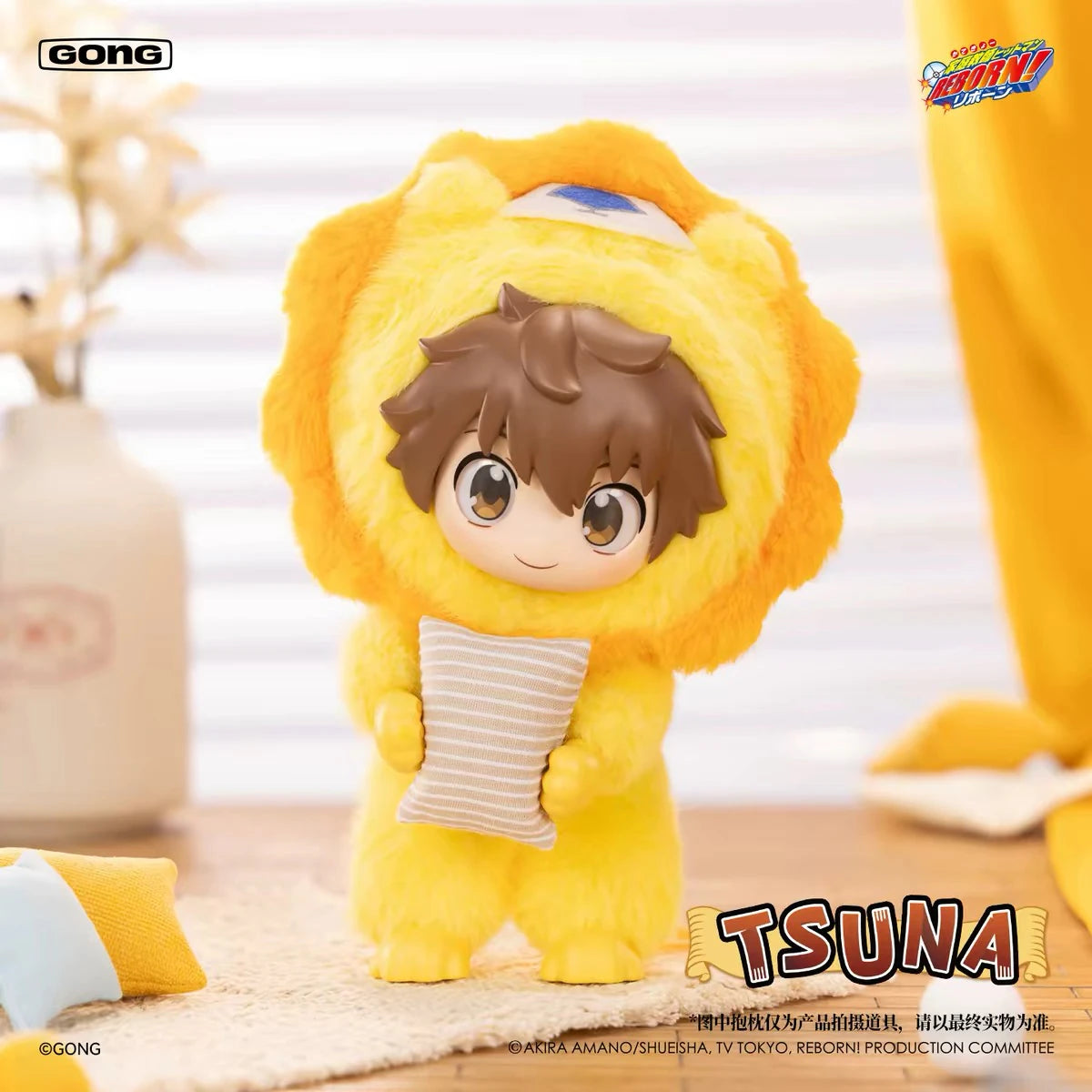 家庭教師ヒットマンREBORN! 沢田綱吉 ソフぬい VINYL PLUSH 約15cm GONG
