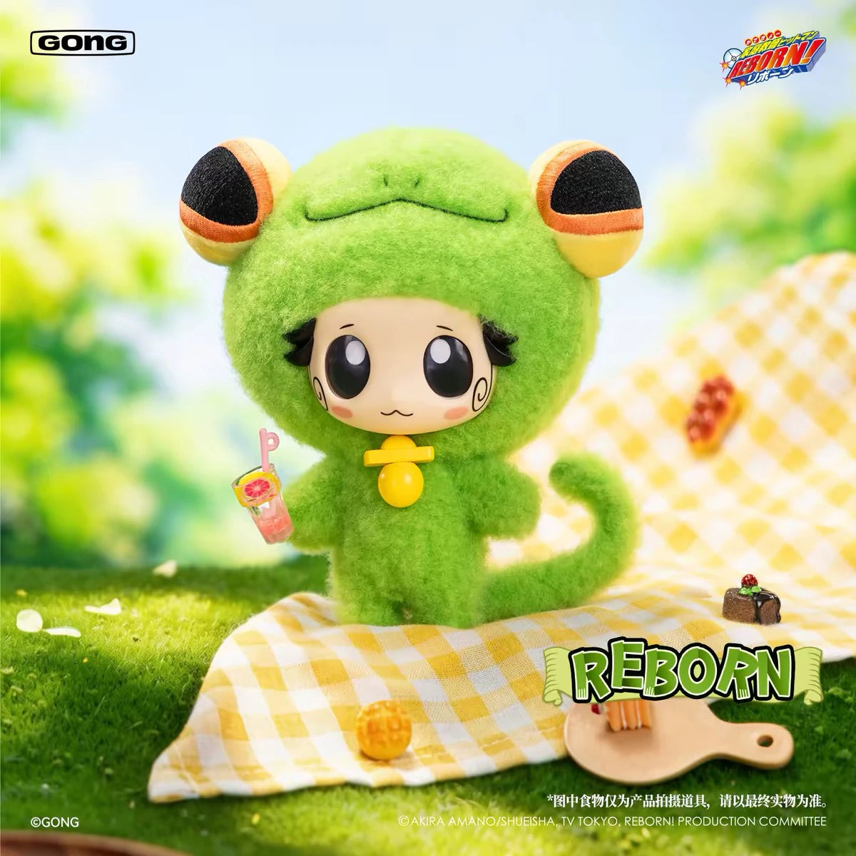 家庭教師ヒットマンREBORN! リボーン ソフぬい VINYL PLUSH 約15cm GONG