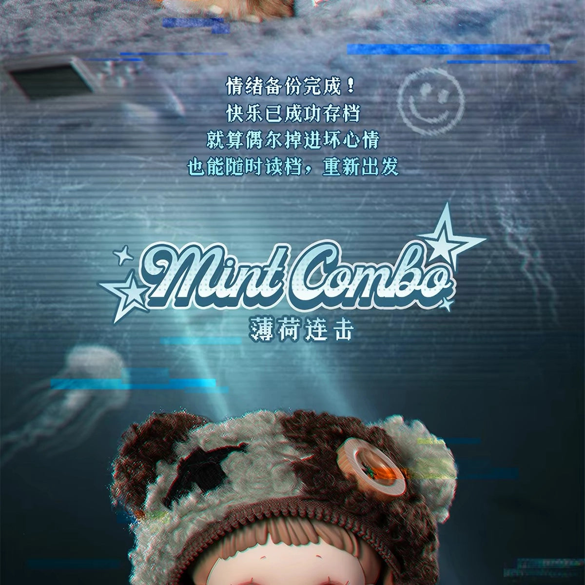 MayMei ぬいぐるみ GREEDY BEARシリーズ ブラインドボックス