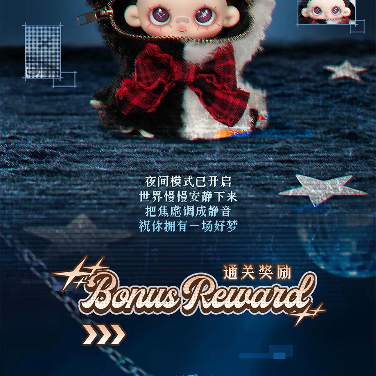 MayMei ぬいぐるみ GREEDY BEARシリーズ ブラインドボックス