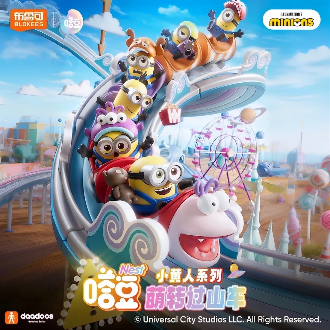 ミニオンズ