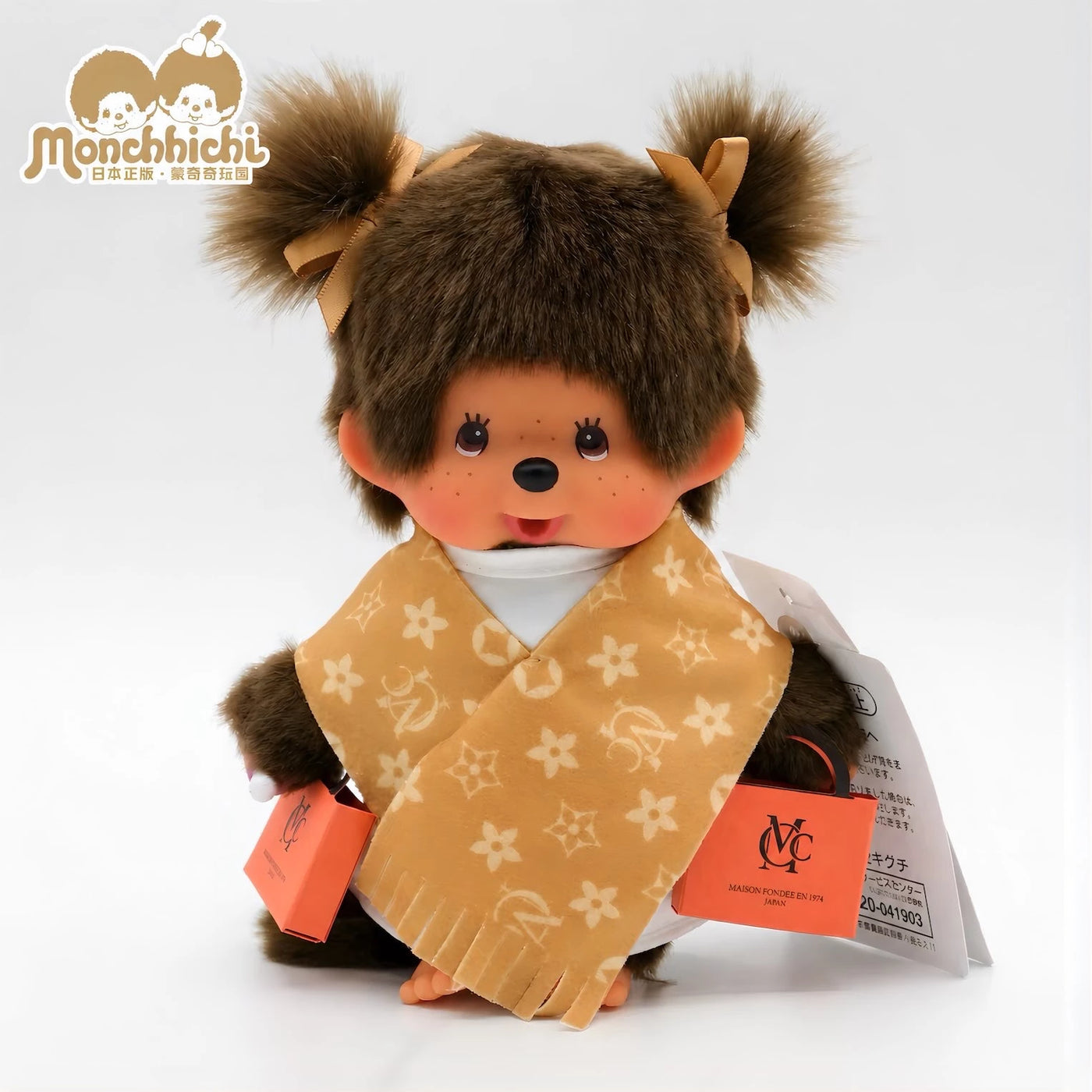 Monchhichi モンチッチちゃん ぬいぐるみ 中国限定 ショッピングVer. Sekiguchi