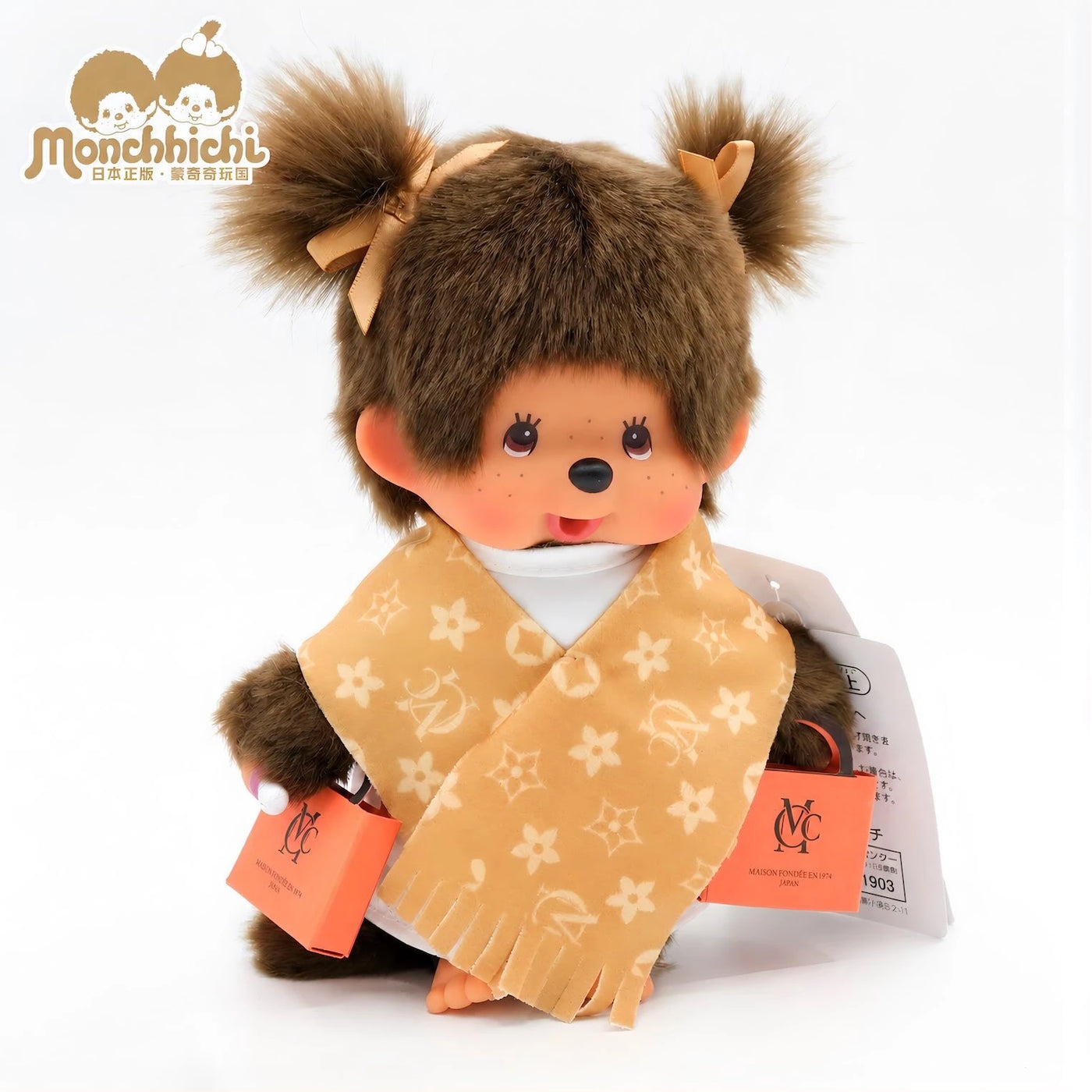 Monchhichi モンチッチちゃん ぬいぐるみ 中国限定 ショッピングVer. Sekiguchi