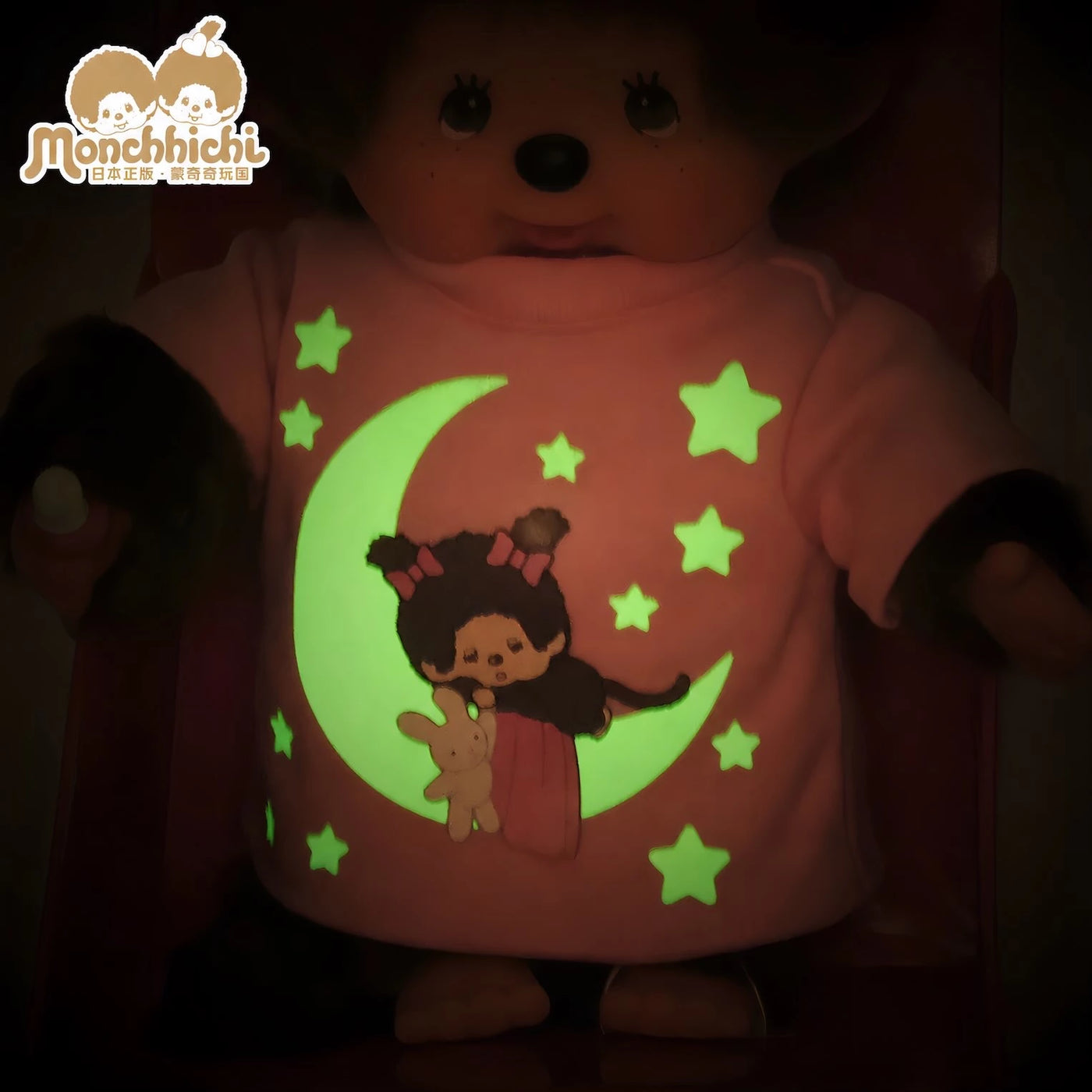 Monchhichi モンチッチちゃん ぬいぐるみ ヨーロッパ限定 Glow in the Dark 夜光Tシャツ ピンク Sekiguchi