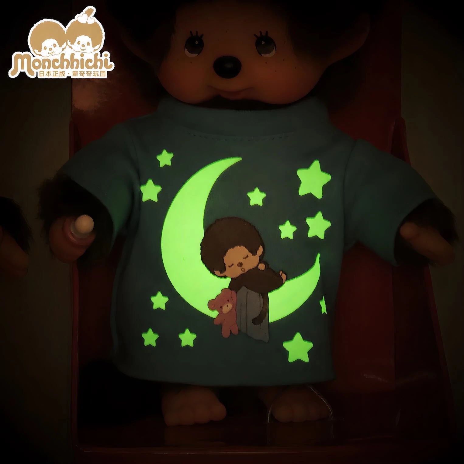Monchhichi モンチッチくん ぬいぐるみ ヨーロッパ限定 Glow in the Dark 夜光Tシャツ ブルー 蓄光デザイン