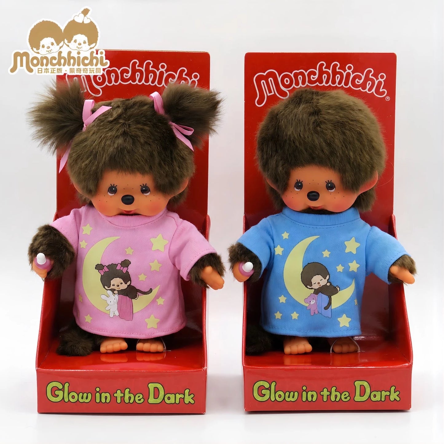 Monchhichi モンチッチくん モンチッチちゃん ぬいぐるみ ヨーロッパ限定 Glow in the Dark 夜光Tシャツ ブルー ピンク 2体比較