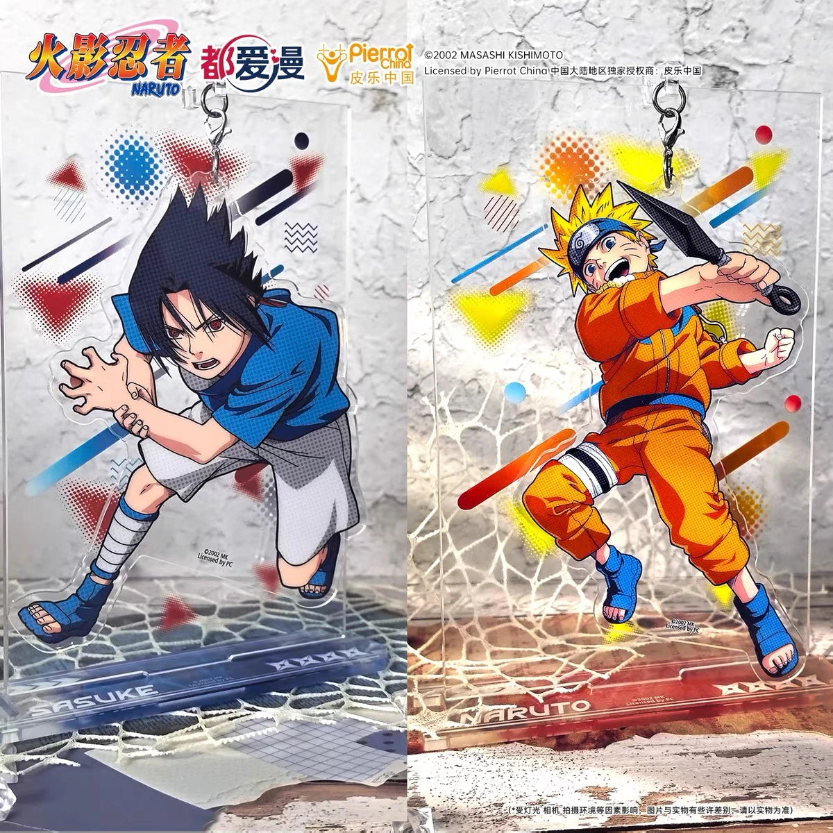 NARUTO -ナルト- アクリルスタンドコレクション 少年編 うちはサスケ うずまきナルト