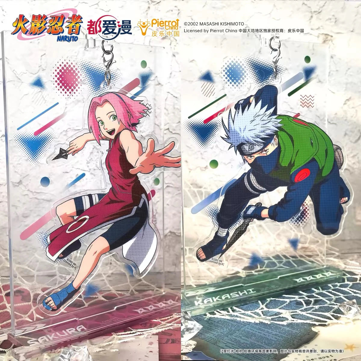NARUTO -ナルト- アクリルスタンドコレクション 少年編 春野サクラ はたけカカシ