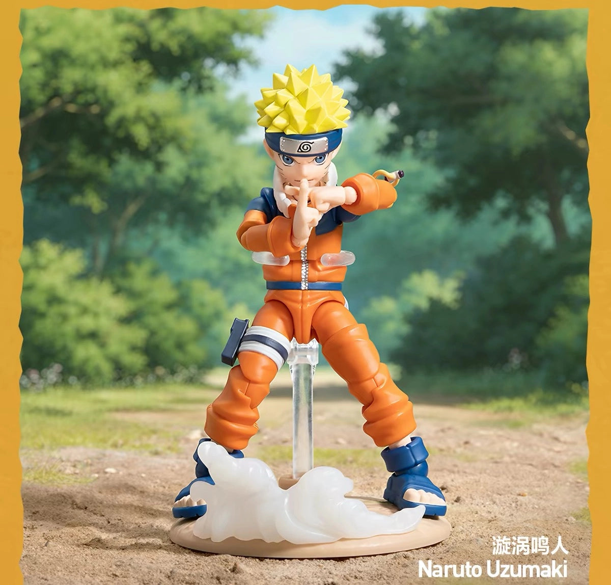 NARUTO -ナルト- アクションフィギュア POP Action Classic 中忍試験編 ブラインドボックス