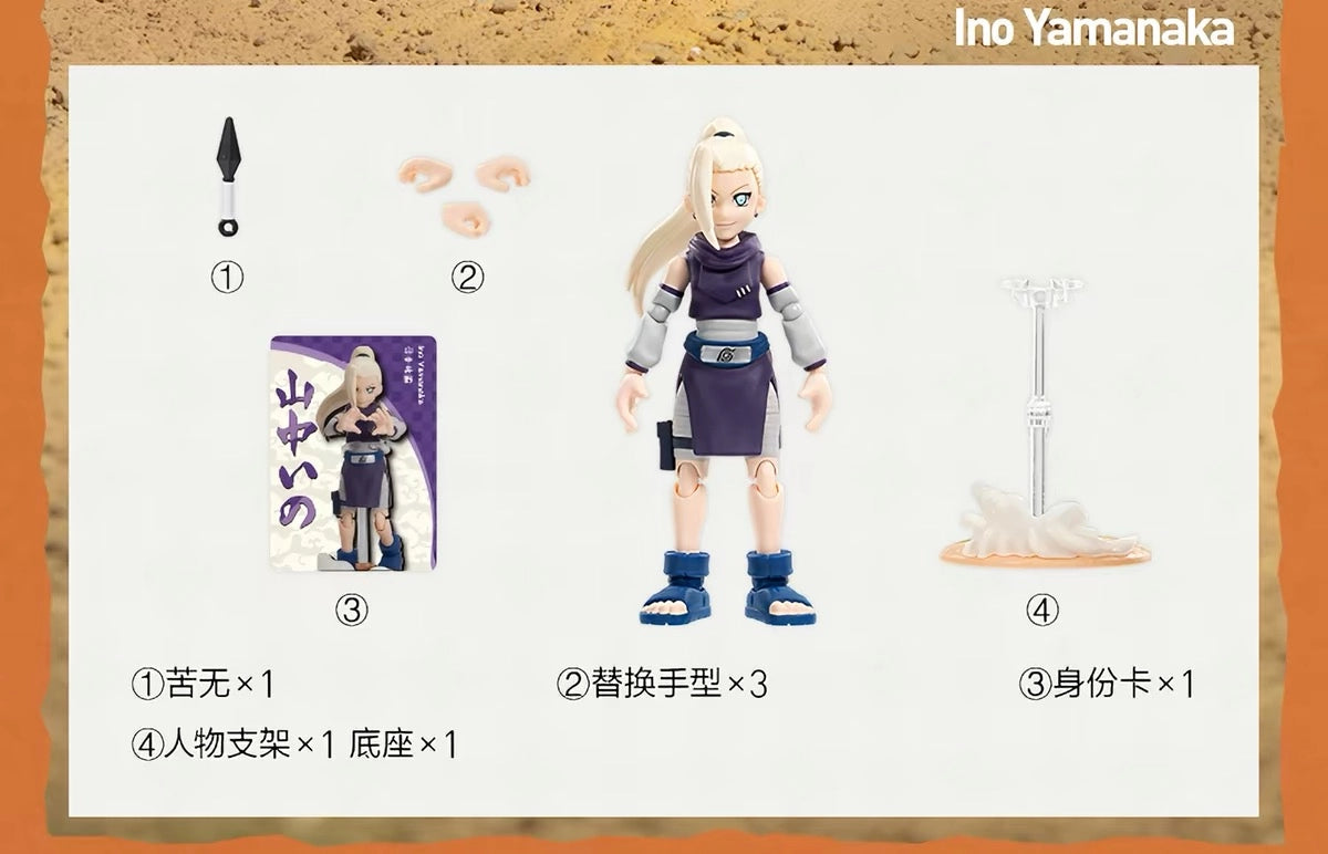 NARUTO -ナルト- アクションフィギュア POP Action Classic 中忍試験編 ブラインドボックス