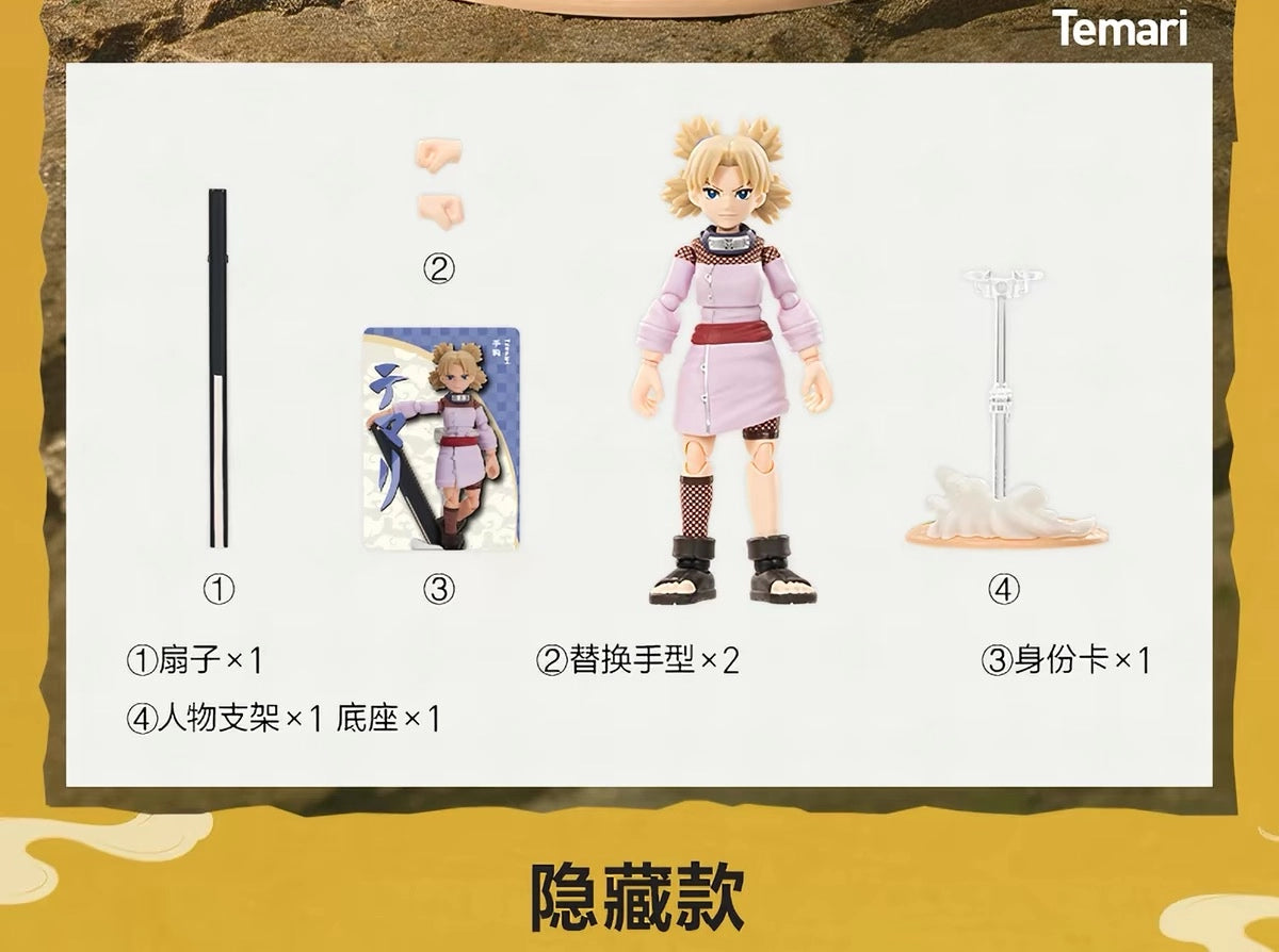 NARUTO -ナルト- アクションフィギュア POP Action Classic 中忍試験編 ブラインドボックス