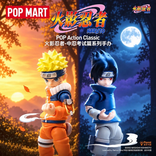 POP MART「NARUTO -ナルト- POP Action Classic 中忍試験編」のメインビジュアル。うずまきナルトとうちはサスケのアクションフィギュア