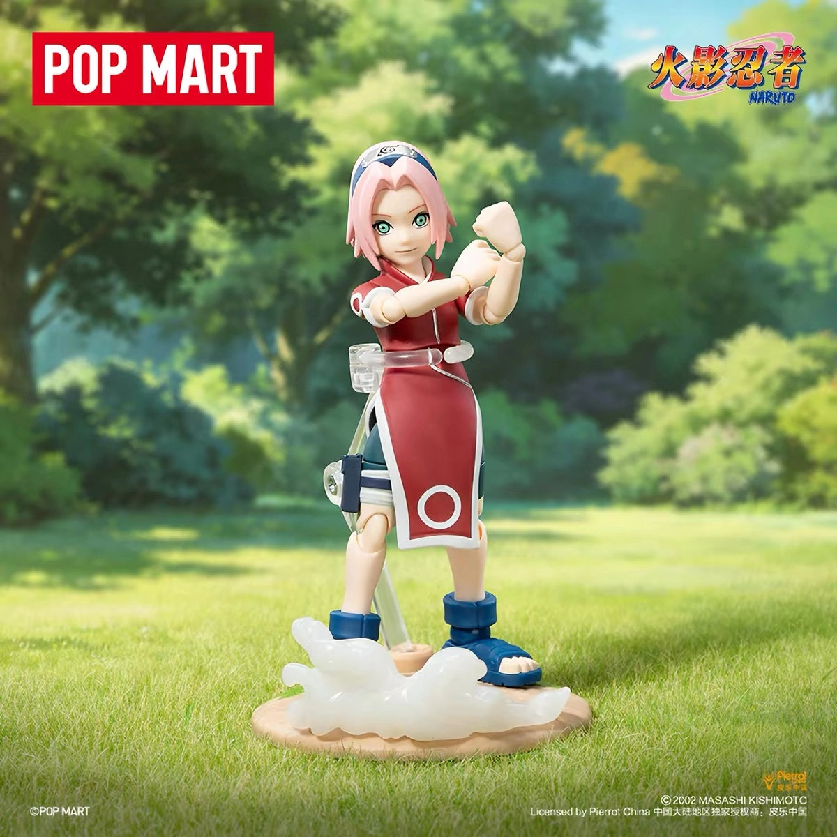 戦闘の構えをとる「春野サクラ」のアクションフィギュア単体画像