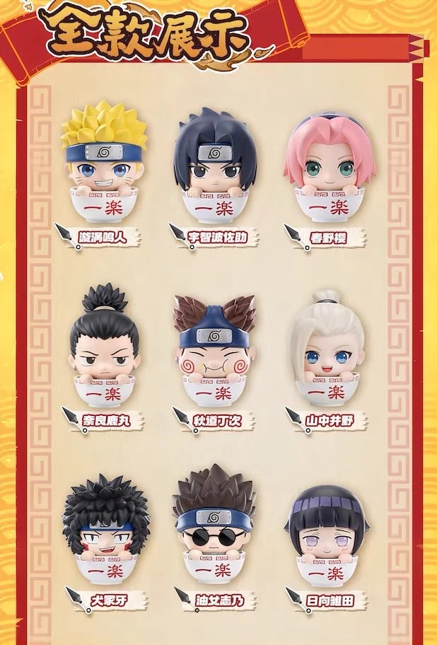 NARUTO -ナルト- フィギュア 一楽時刻シリーズ ブラインドボックス