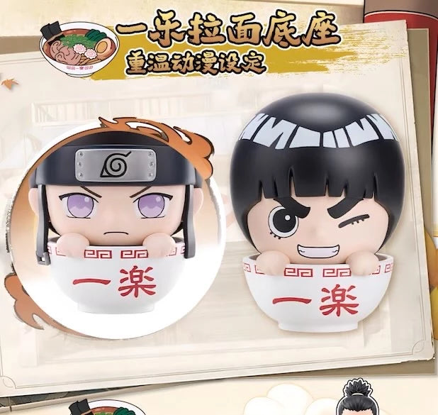 NARUTO -ナルト- フィギュア 一楽時刻シリーズ ブラインドボックス