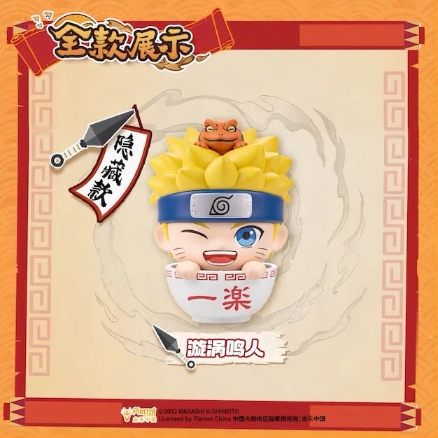 NARUTO -ナルト- フィギュア 一楽時刻シリーズ ブラインドボックス シークレット（うずまきナルト） 単体イメージ