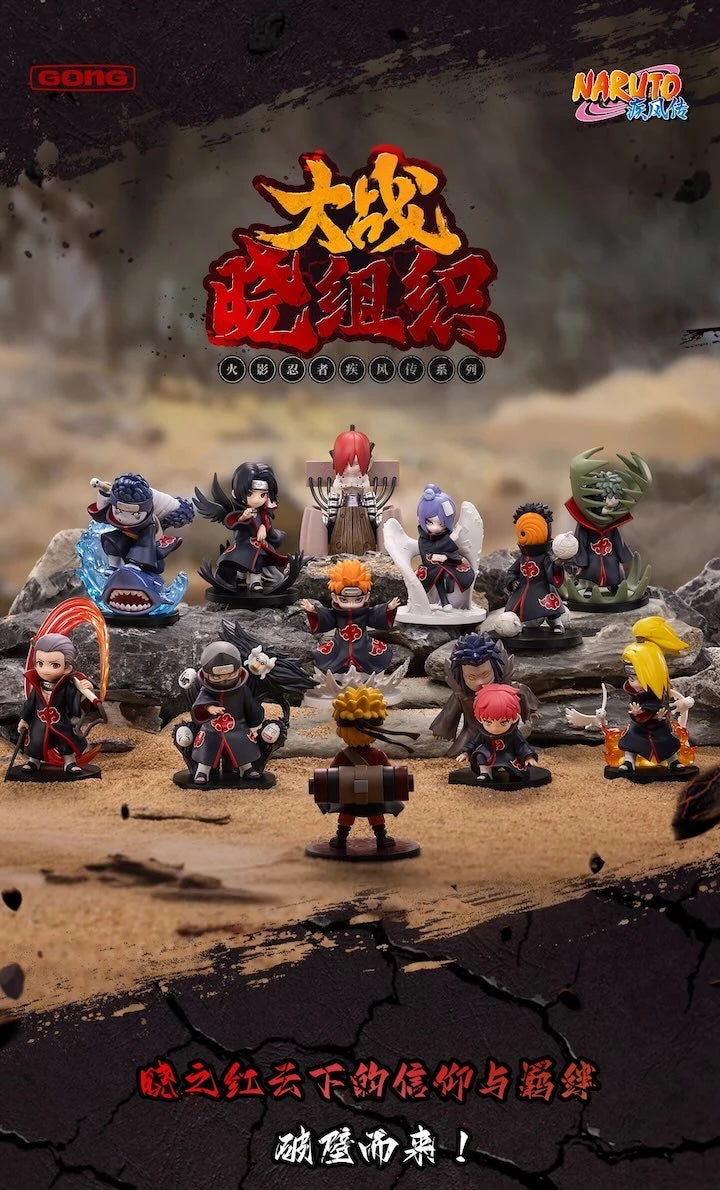 NARUTO -ナルト- 疾風伝 暁 フィギュア 暁決戦シリーズ ブラインド
