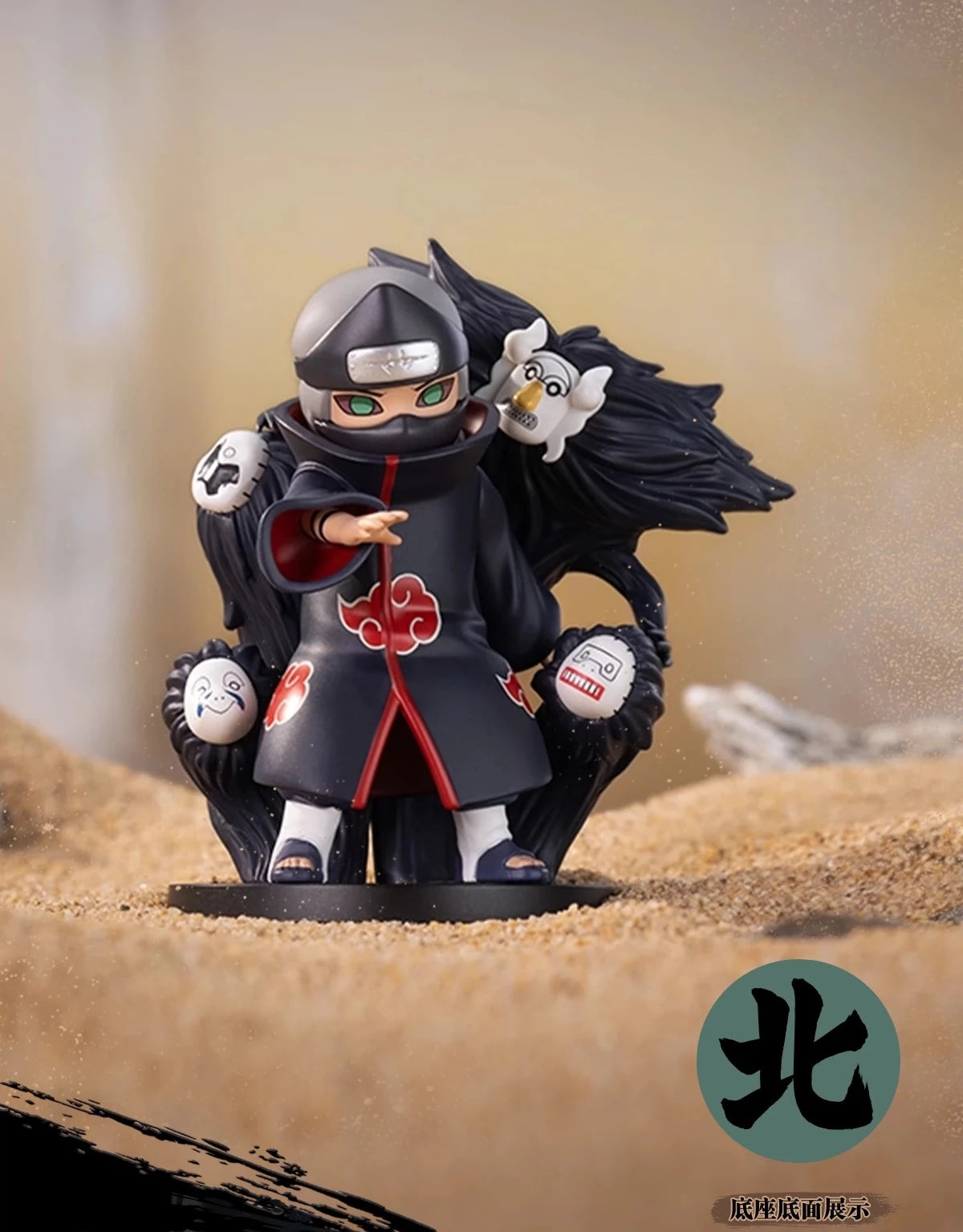 NARUTO -ナルト- 疾風伝 暁 フィギュア 暁決戦シリーズ ブラインド