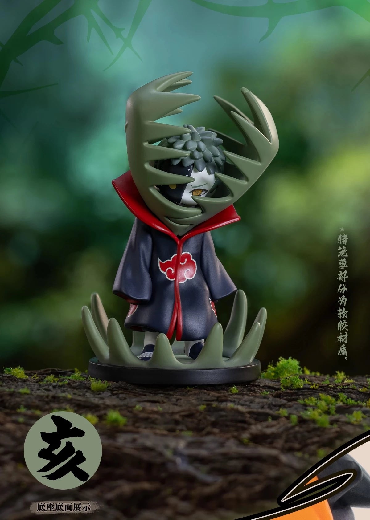 NARUTO -ナルト- 疾風伝 暁 フィギュア 暁決戦シリーズ ブラインドボックス
