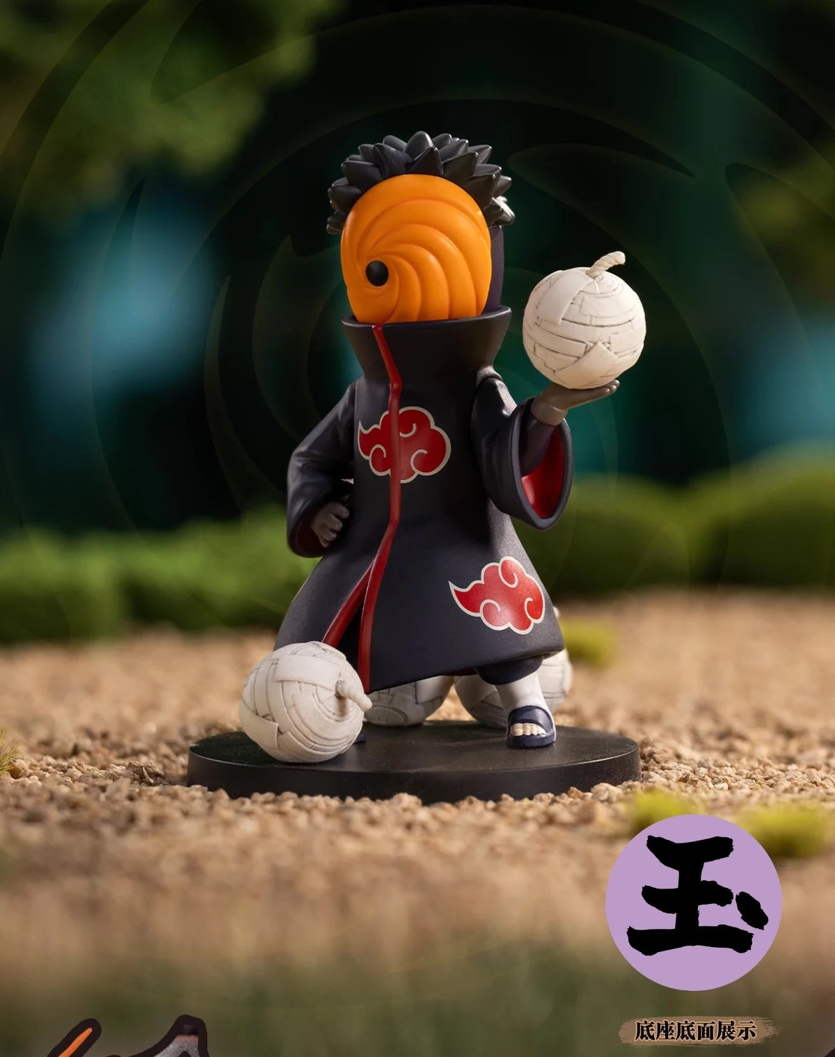 NARUTO -ナルト- 疾風伝 暁 フィギュア 暁決戦シリーズ ブラインドボックス