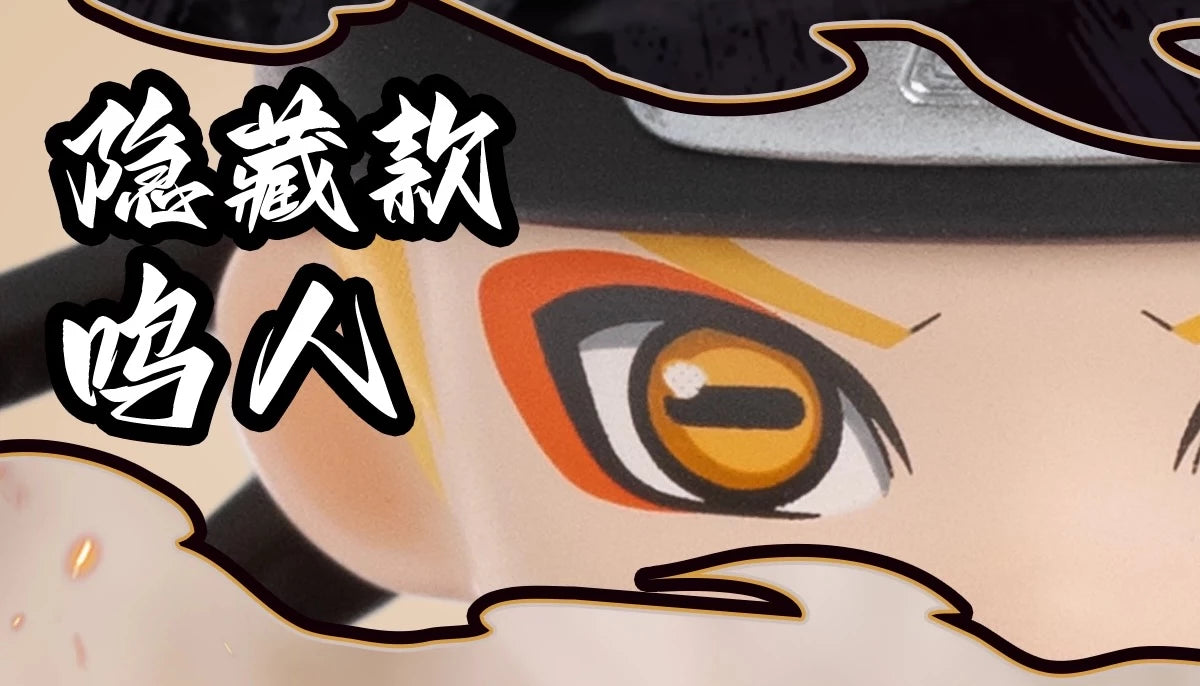 NARUTO -ナルト- 疾風伝 暁 フィギュア 暁決戦シリーズ ブラインドボックス