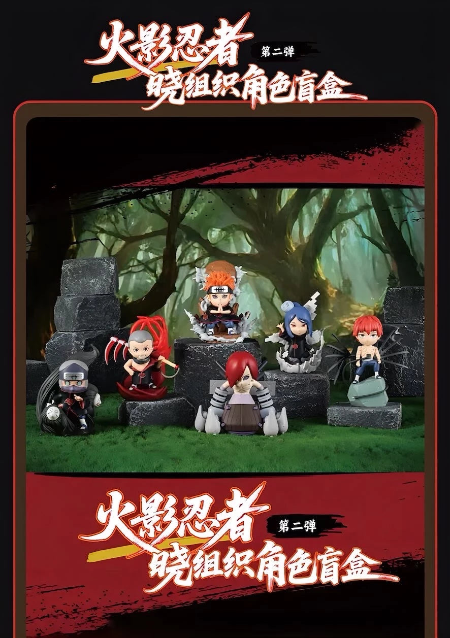 NARUTO-ナルト- 疾風伝 フィギュア 暁組織シリーズ 第2弾 ブラインドボックス