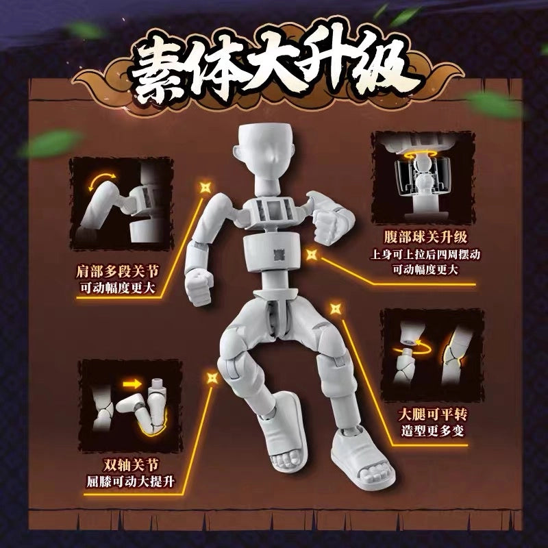 NARUTO -ナルト- 疾風伝 群星版 第4弾 ブロックフィギュア 素体の肩、膝、腰、脚部など可動構造を紹介したイメージ