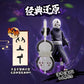 NARUTO -ナルト- 疾風伝 群星版 第4弾 うちはオビト 白面具Ver. ブロックフィギュアと軍配、交換ハンドパーツ