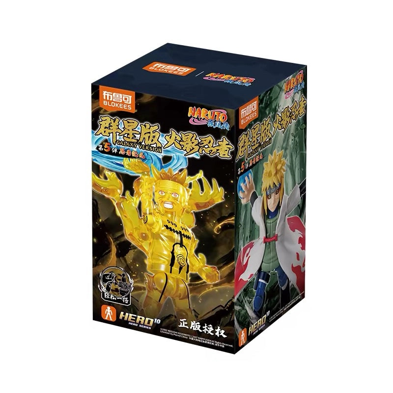 NARUTO -ナルト- 疾風伝 ブロックフィギュア 群星版 第5弾 忍者紀元 ブラインドボックス単品パッケージ