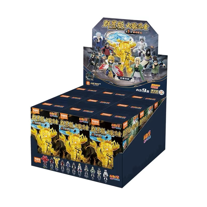 NARUTO -ナルト- 疾風伝 ブロックフィギュア 群星版 第5弾 忍者紀元 9BOX入りカートンディスプレイパッケージ