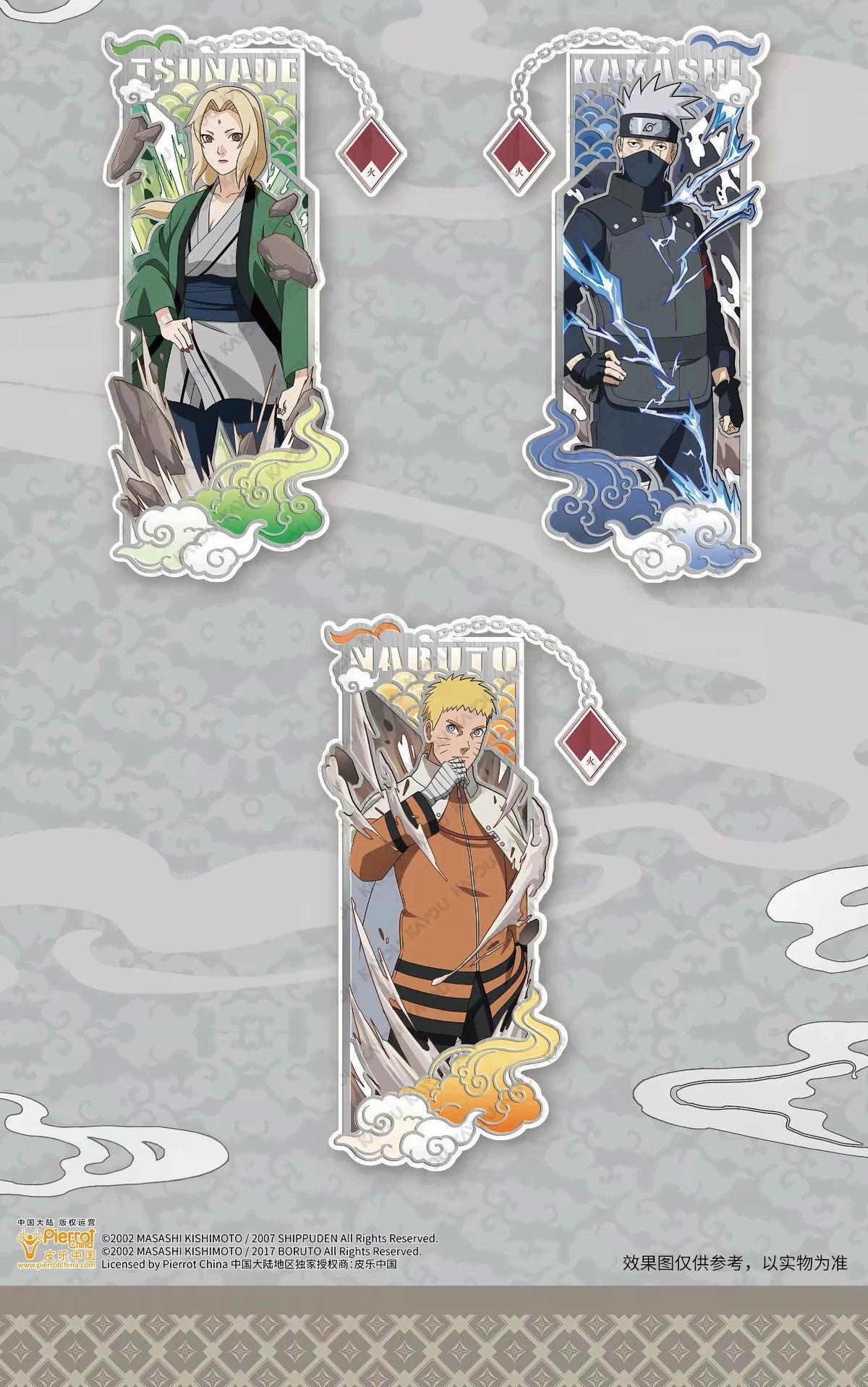 NARUTO -ナルト- 疾風伝／BORUTO-ボルト- メタルチャームコレクション 第1弾 ブラインドボックス