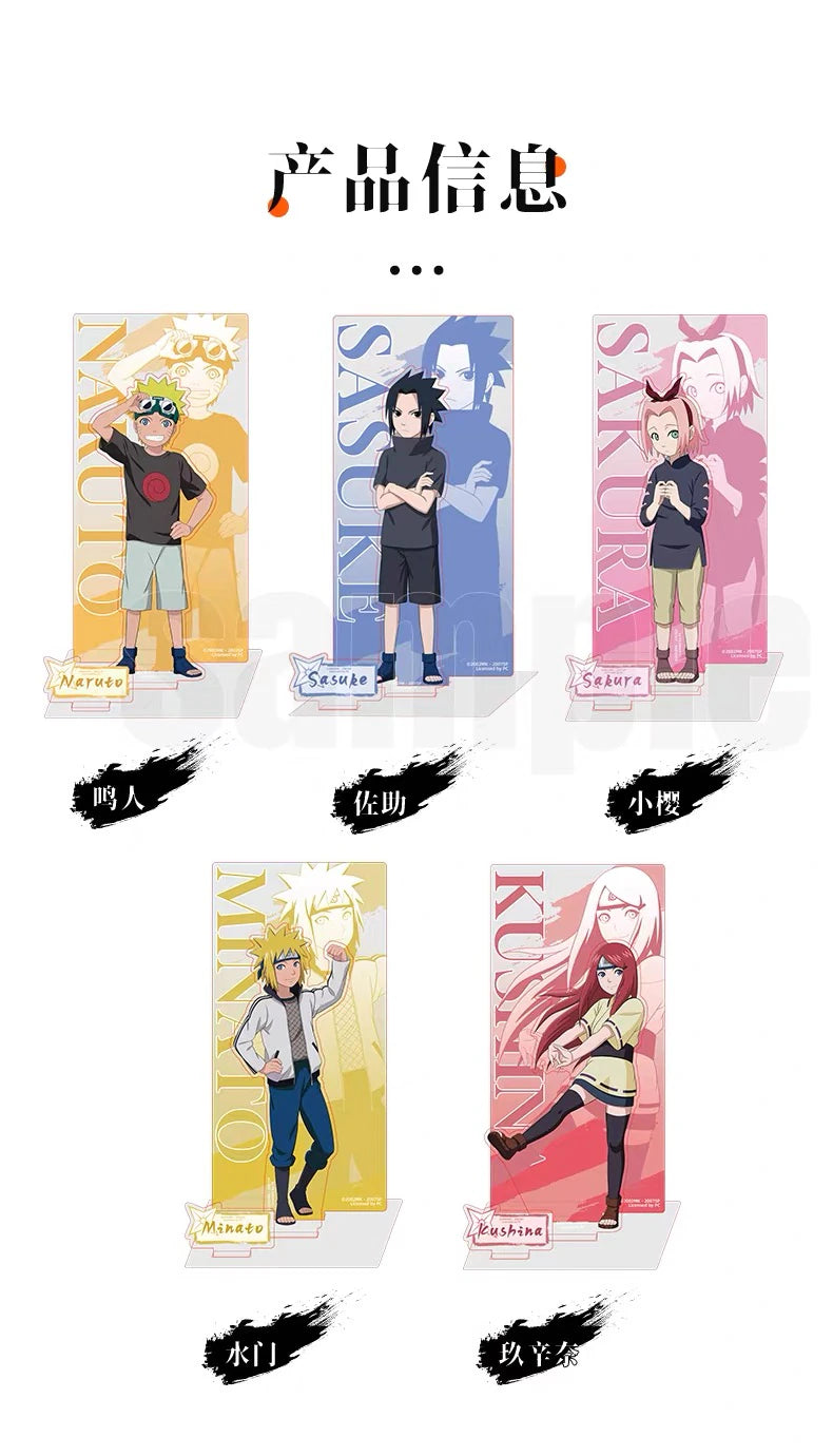 NARUTO -ナルト- 疾風伝 幼少期 アクリルスタンド 第1弾