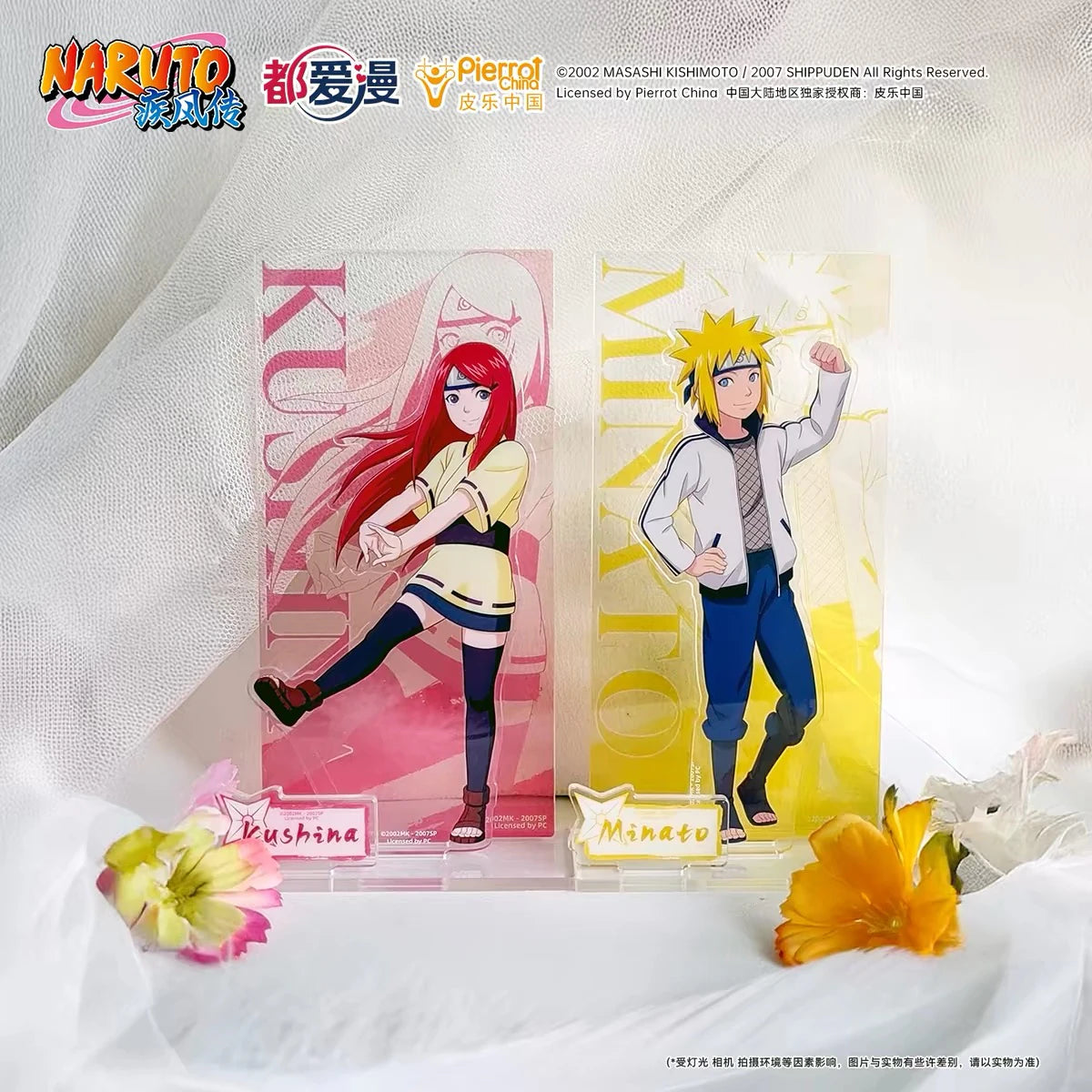 NARUTO -ナルト- 疾風伝 幼少期 アクリルスタンド 第1弾 都愛漫 うずまきクシナ・波風ミナト 実物イメージ