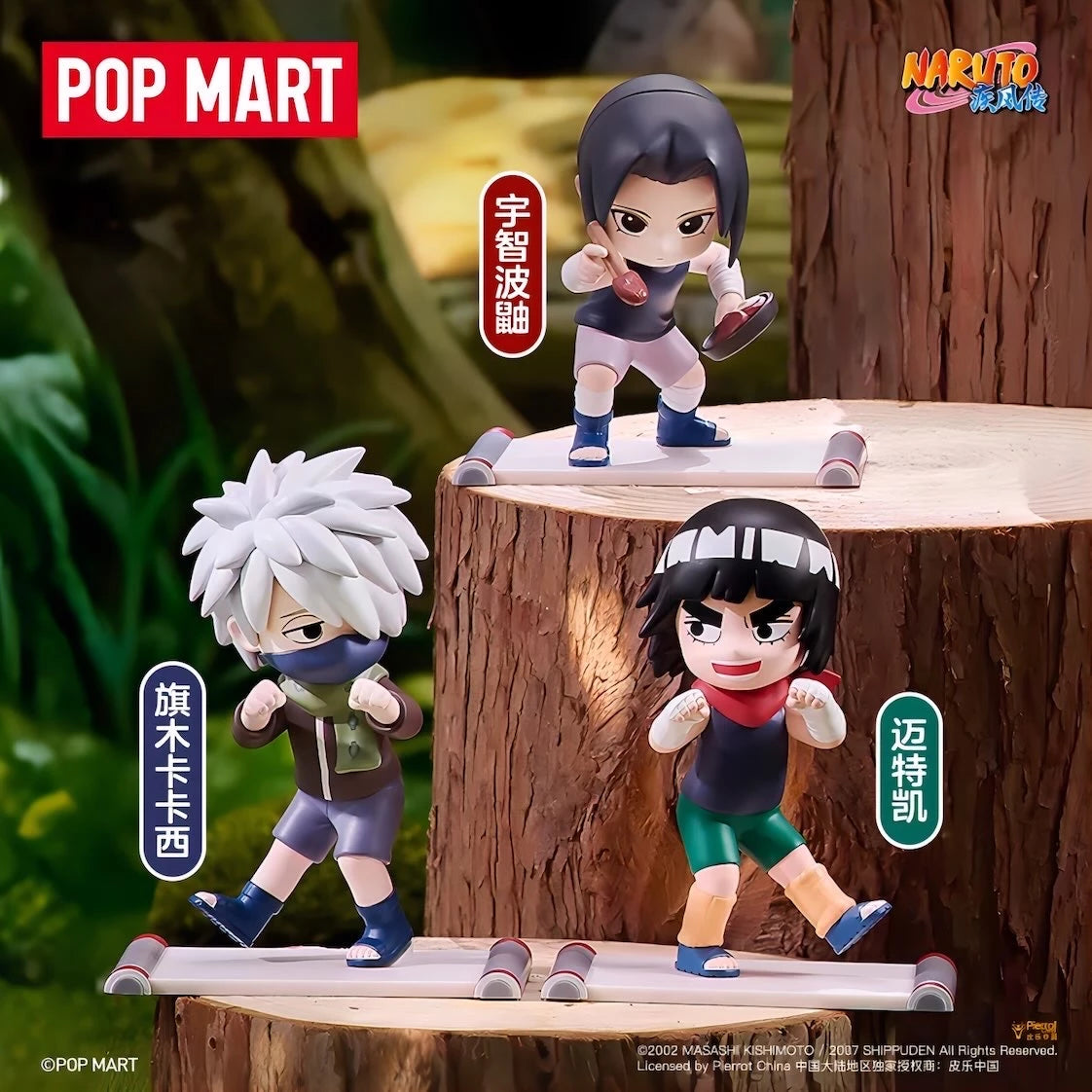 NARUTO -ナルト- 疾風伝 フィギュア 童年シリーズ ブラインドボックス