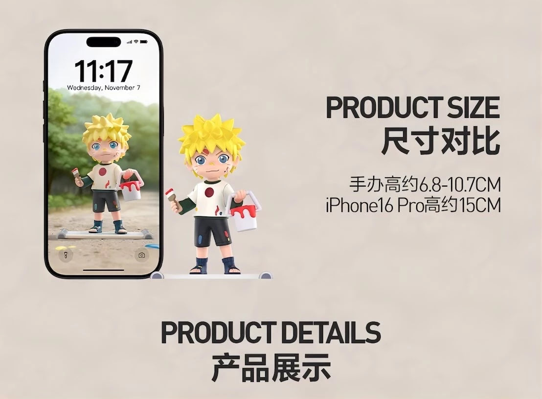 NARUTO -ナルト- 疾風伝 フィギュア 童年シリーズ ブラインドボックス